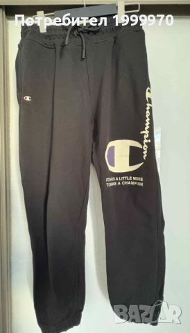 Оригинални дамски долнища