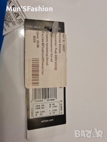 Adidas - Оригинални бебешки детски бански, снимка 6 - Бебешки бански - 31152800
