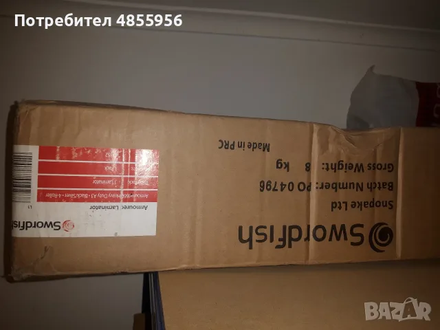 Ламинатор - Swordfish 40352 A3 Armoured 660 Heavy Duty Paper/Document Laminator, снимка 6 - Принтери, копири, скенери - 56234102