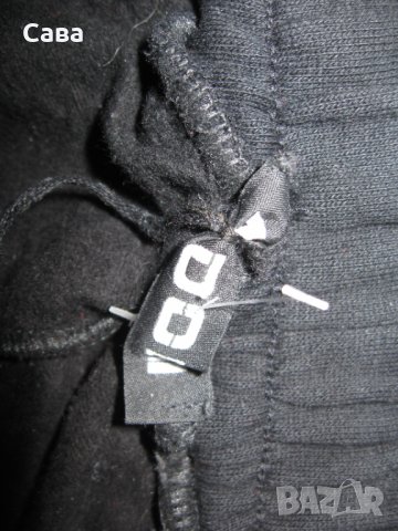 Ватирано долнище DON  мъжко,М