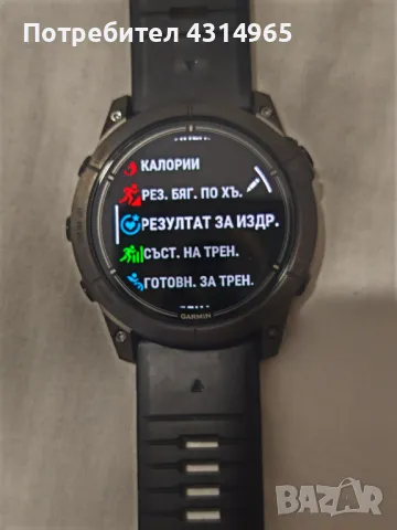 Garmin epix Pro Gen2. 51мм. Premium Multisport gps , снимка 10 - Смарт гривни - 48161791