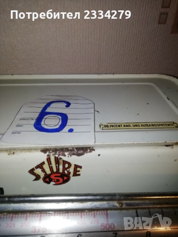 Стари кантари от различни времена и различни модели, , снимка 17 - Антикварни и старинни предмети - 52111547