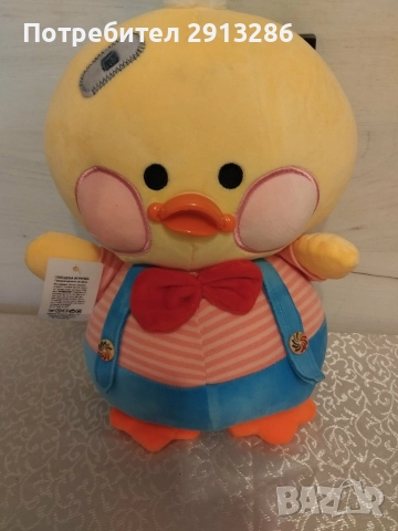 Плюшено пате