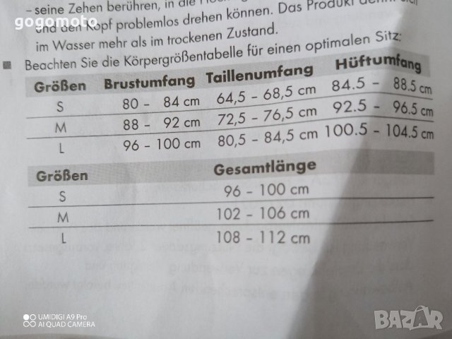 Нов не УПОТРЕБЯВАН неопренов костюм, неопрен , снимка 5 - Водни спортове - 37223523