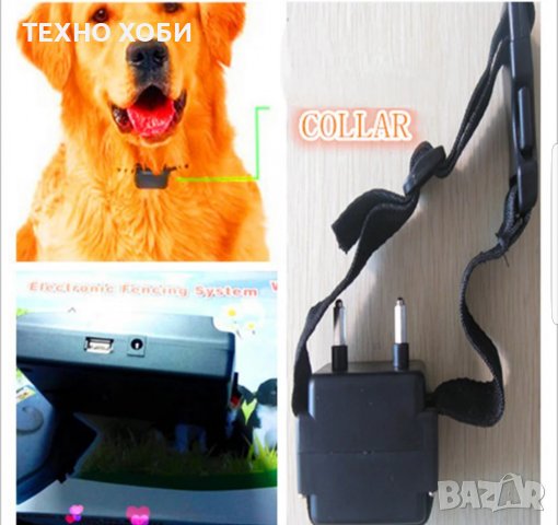 Електронен нашийник за куче-Електронна ограда водоустойчива ел. пастир до три кучета, снимка 6 - За кучета - 36873111