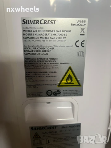 Мобилен Климатик с Компресор 7000BTU 7-ца с Фреон Чисто Нови, снимка 4 - Климатици - 51035999