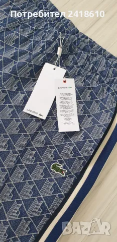 Lacoste Paris Monogram Sweatpant Trackpants Regular Fit Mens Size 2 - XS НОВО! ОРИГИНАЛ! Мъжко Долни
