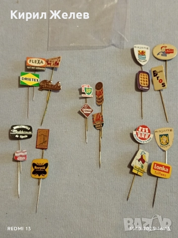 Лот рекламни значки 20 броя стари редки за КОЛЕКЦИЯ ДЕКОРАЦИЯ 50242