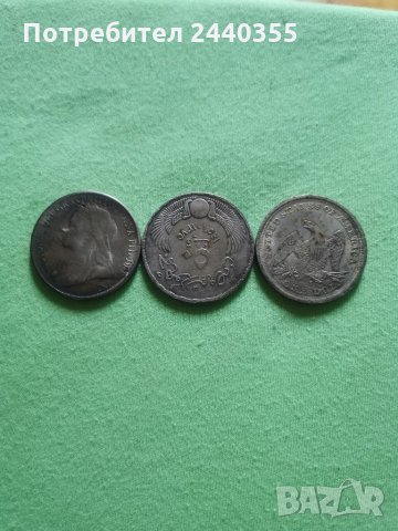 Лот от 8 бр монети, снимка 7 - Колекции - 29455129