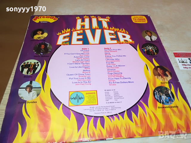 HIT FEVER-ARCADE WEST GERMANY 1504221025, снимка 13 - Грамофонни плочи - 36464056
