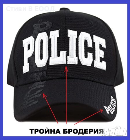 Шапка  POLICE -ТРОЙНА БРОДЕРИЯ - Ново., снимка 4 - Шапки - 40673364