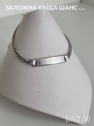 Сребърна гривна с плочка и висулка сърце 925 проба 