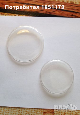  стъкло часовник