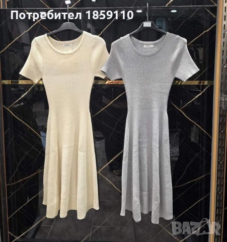 дамска рокля 