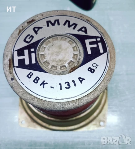 Средночестотен говорител Hi Fi Gamma BBK 131A       