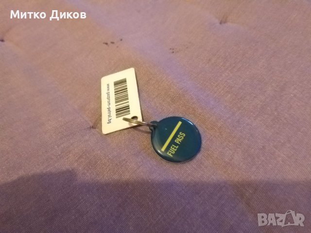 Ключодържател Газпром нов, снимка 3 - Колекции - 42792562