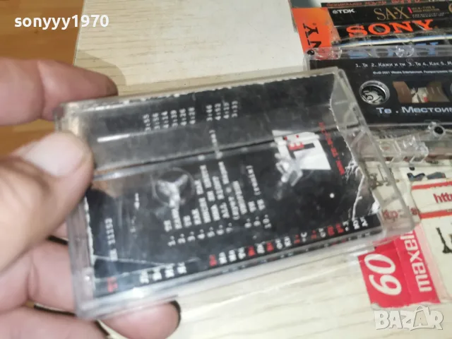 ТЕ-ORIGINAL TAPE 2709260836H2E8R, снимка 5 - Аудио касети - 56241130