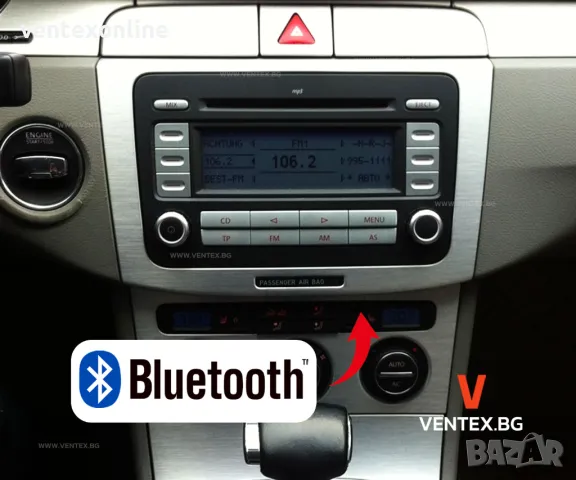 Bluetooth адаптер за VW с фабрично радио RCD 300 за слушане на музика