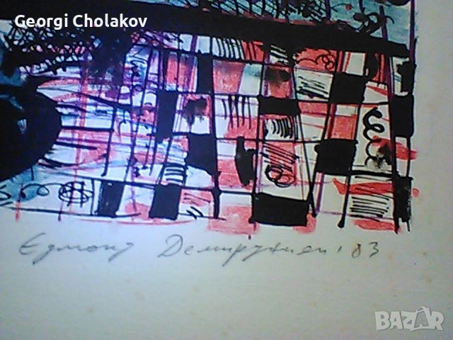 Композиция  , снимка 2 - Картини - 54208372