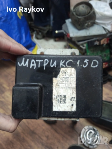 Модул антена за Hyundai Matrix , 95400-17201