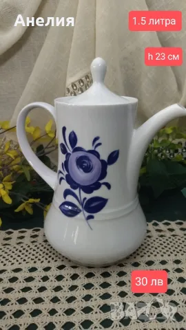 Цвят индиго , снимка 3 - Чаши - 49780443