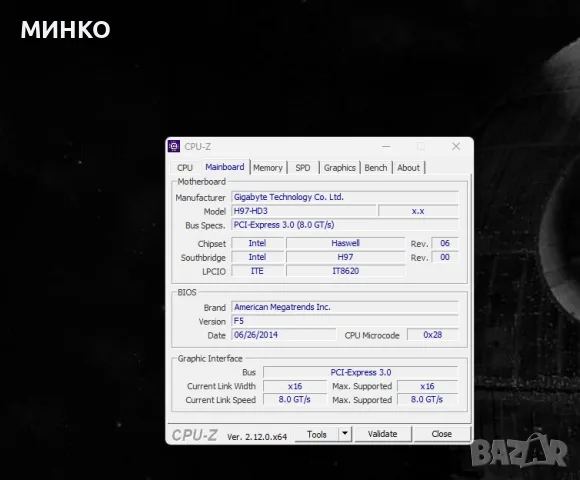 комп - може и на части , снимка 16 - Геймърски - 56200043