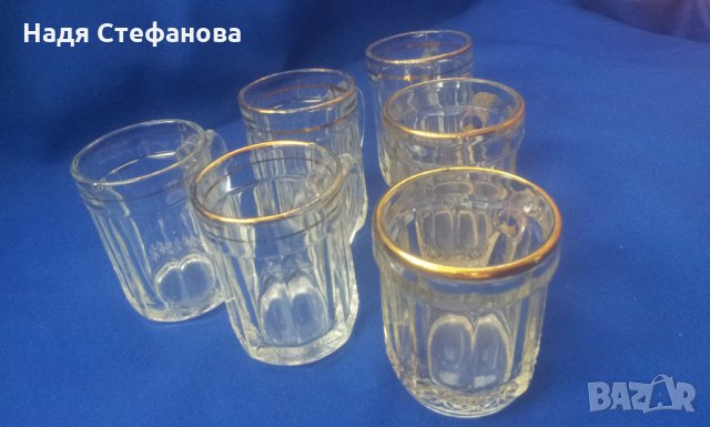 Ракиени халбички от едно време със златни кантове стъклени