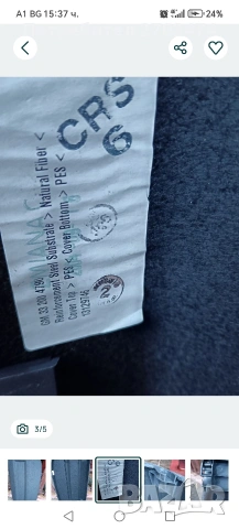 кора за багажник за Опел Астра Н, снимка 4 - Аксесоари и консумативи - 54067262