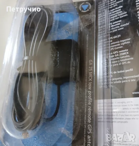 Антена за gps GA 25MCX remota