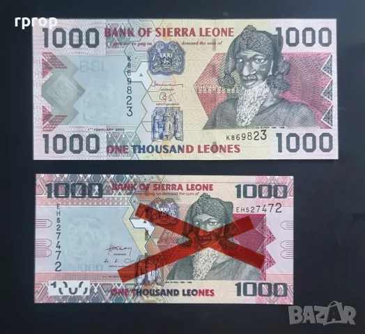 Сиера Леоне . Африка.
1000 леоне.
2002 година.  
UNC. 