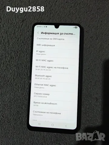 Samsung Galaxy A33 5G 128GB, снимка 4 - Samsung - 56536074