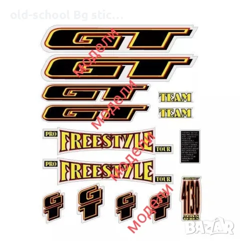 BMX GT STICKERS , снимка 11 - Велосипеди - 50369636