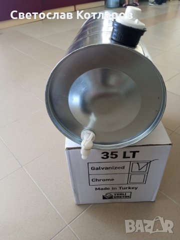казанче за вода 35 литра 