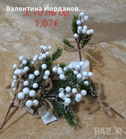 коледни артикули , снимка 5 - Декорация за дома - 51943477