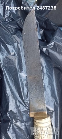 Рядък немски нож,,Солинген, снимка 2 - Колекции - 44305001