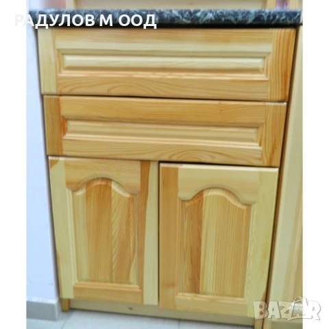 Кухненски шкаф А60, с две вратички и две чекмеджета чам, 60 см / 30602