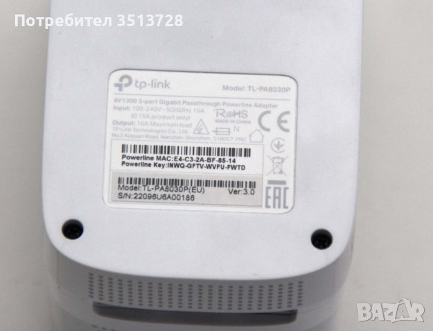 TP-Link TL-PA8030P KIT, Powerline интернет по домашната електрическа мрежа, адаптер в отлично състоя, снимка 4 - Мрежови адаптери - 38273191