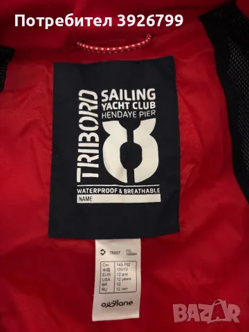 Детско яке, снимка 5 - Детски якета и елеци - 49869435