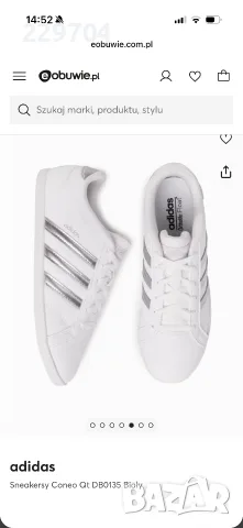 Дамски маратонки ADIDAS performance , снимка 13 - Маратонки - 56270344