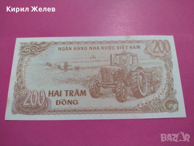 Банкнота Виетнам-16491, снимка 3 - Нумизматика и бонистика - 30580926