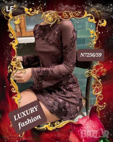 Дамски рокли, снимка 5 - Рокли - 53067270