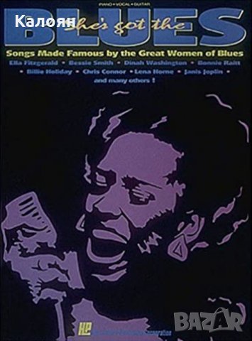 Книга за блус на английски език: Hal Leonard Corp. - She's Got the Blues (1992), снимка 1 - Специализирана литература - 31233083