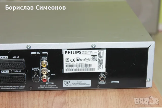 Philips DVDR880 DVD Recorder, снимка 9 - Други - 56314333