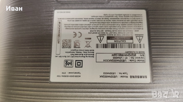 BN9646989A, снимка 4 - Части и Платки - 51886530