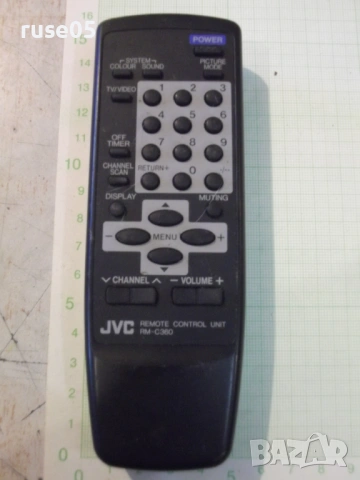 Дистанционно работещо - 102