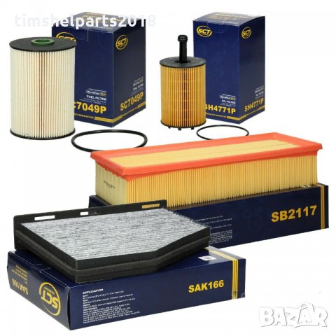 Комплект от 4 броя филтри за Audi A3 8P VW Golf 5 Skoda Octavia II 1.9 TDI 2.0 TDI