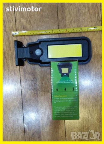 LED ПРОЖЕКТОР СОЛАРЕН -  НОВО, снимка 4 - Прожектори - 38972637