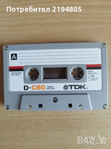 АУДИО КАСЕТИ TDK D-C60 , снимка 9 - Аудио касети - 56503923