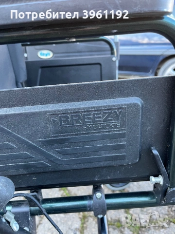 Ръчна инвалидна количка Breezy згаваема 