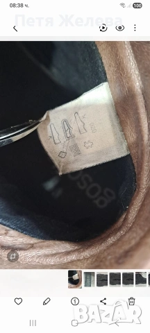 Мъжки боти от естествена кожа N42  -SimpaTex, снимка 7 - Мъжки боти - 53240656